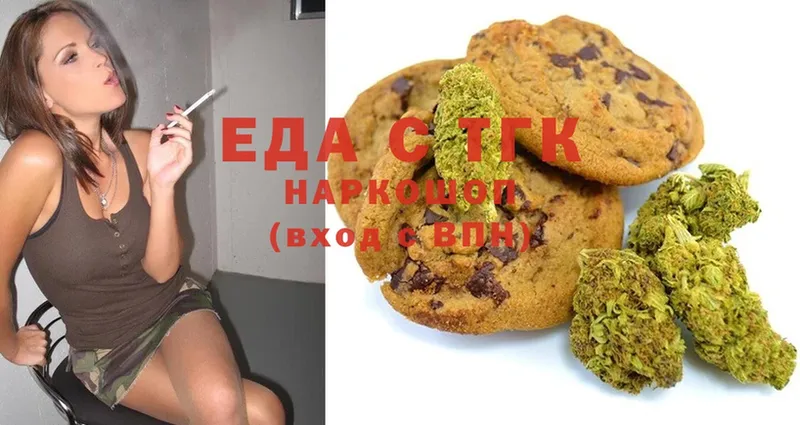 Еда ТГК марихуана  кракен рабочий сайт  Нерехта 