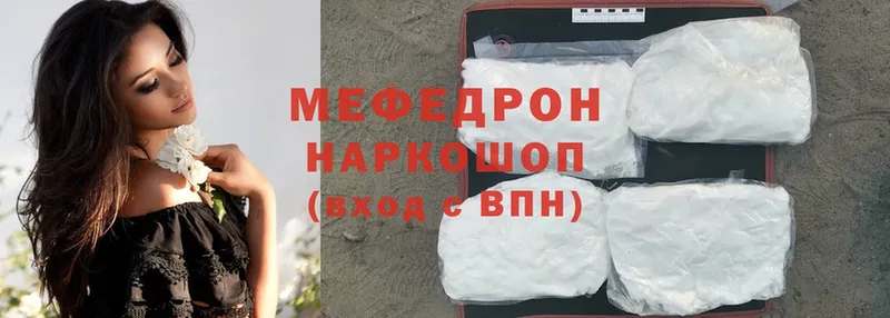 Меф mephedrone  Нерехта 